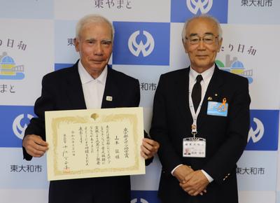 賞状を持つ山本さんと市長の写真