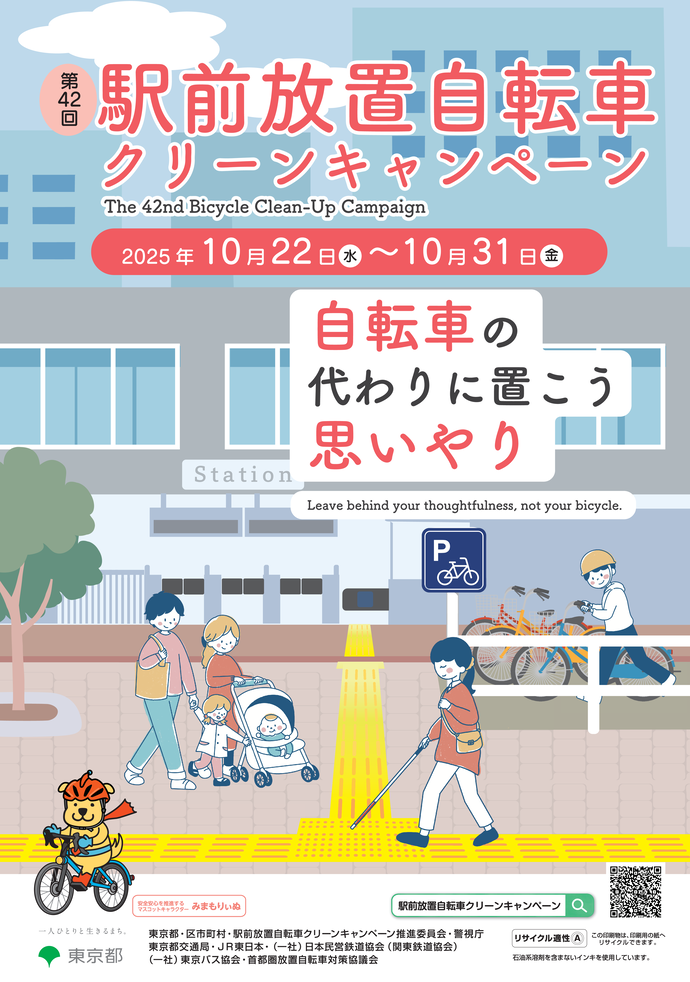 ポスター