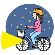 イラスト：夜間はライトを点灯
