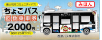 みほん
