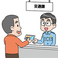 イラスト