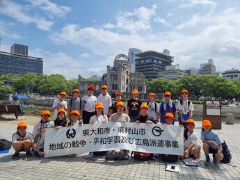 写真：広島派遣