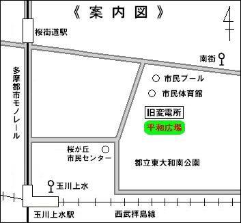 地図：平和広場案内図