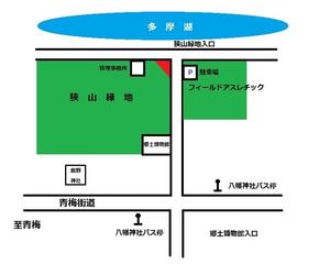 地図：狭山緑地アクセス図