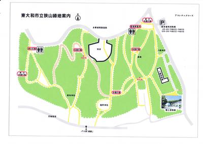 地図：狭山緑地案内図