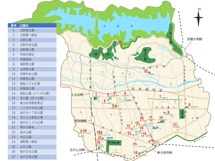 地図：パークガーデナーボランティア活動場所マップ