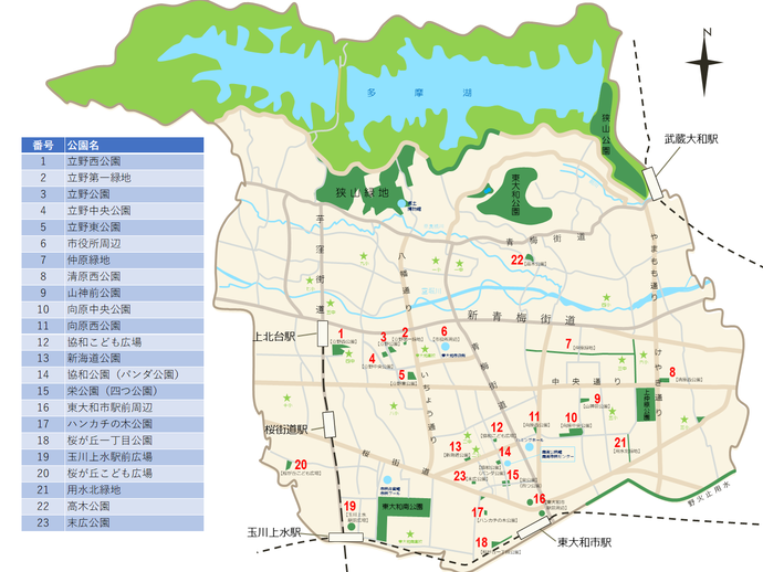 地図：パークガーデナーボランティア活動場所マップ