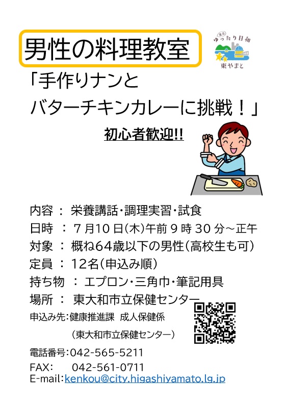 ポスター画像