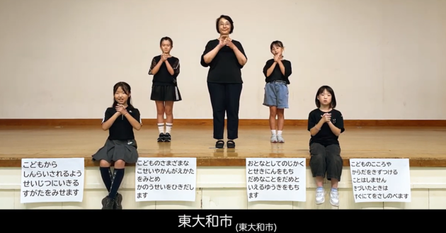 手話ダンス動画（外部リンク・新しいウィンドウで開きます）