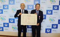 写真：武藤四郎さんと尾崎市長