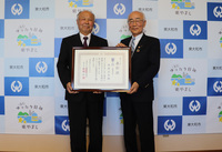 写真：中澤正至さんと尾崎市長