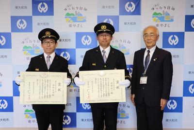 賞状を持つ武藤修一さんと今野眞澄さんと市長の写真