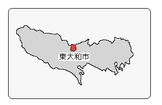 地図：東大和市の位置図