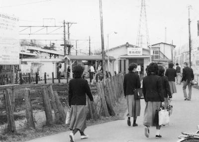 写真：駅名変更前（「青梅橋駅」）の「東大和市駅」