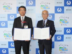 写真：東大和市と武蔵村山郵便局、市内の各郵便局との「地域における協力に関する協定」締結式