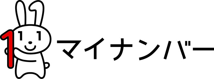 イラスト：マイナンバーカード