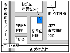 地図：桜が丘市民センター周辺