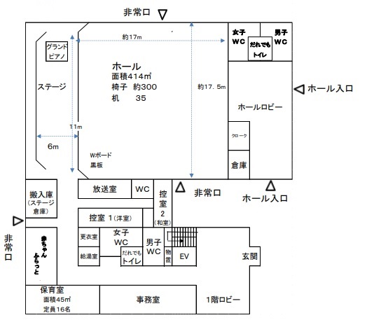 イラスト:1階案内図