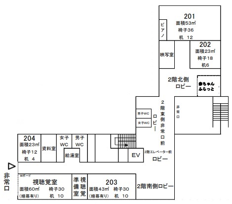 イラスト:2階案内図