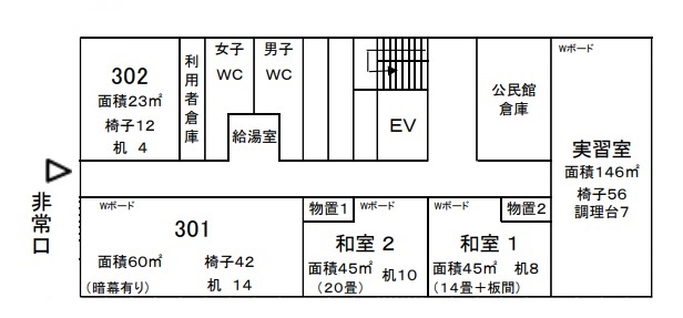 イラスト:3階案内図