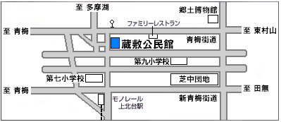 最寄駅から蔵敷公民館までの地図