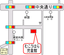 地図：むこうはら児童館周辺