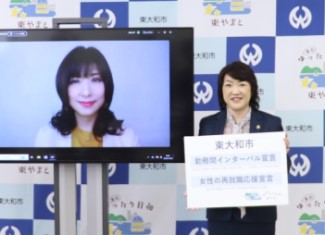 市長記者会見