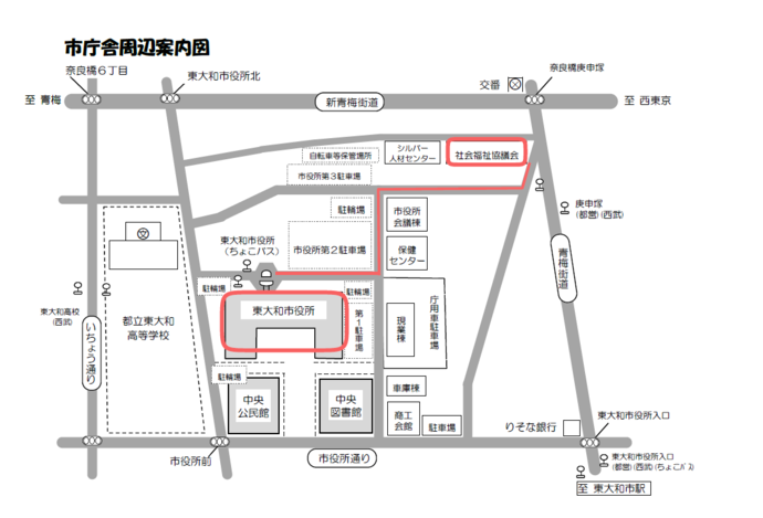 庁舎周辺マップ