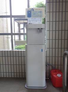 南街市民センター1階(マイボトル用給水機)