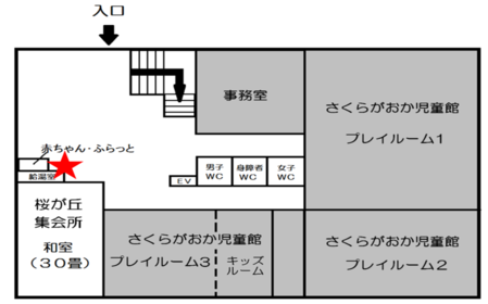 桜が丘市民センター1階設置位置(マイボトル用給水機)