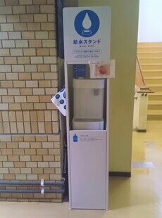市役所本庁舎2階(マイボトル用給水機)