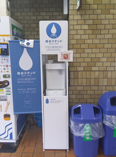 市役所本庁舎1階(マイボトル用給水機)