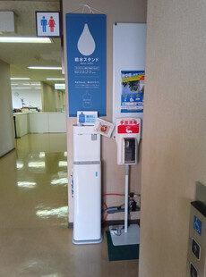 市役所本庁舎4階(マイボトル用給水機)
