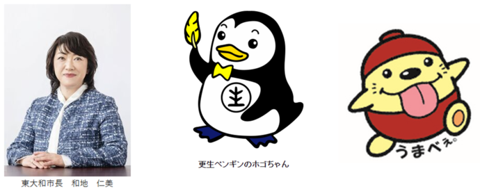 三枚