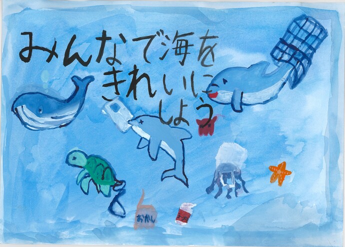 努力賞作品の画像