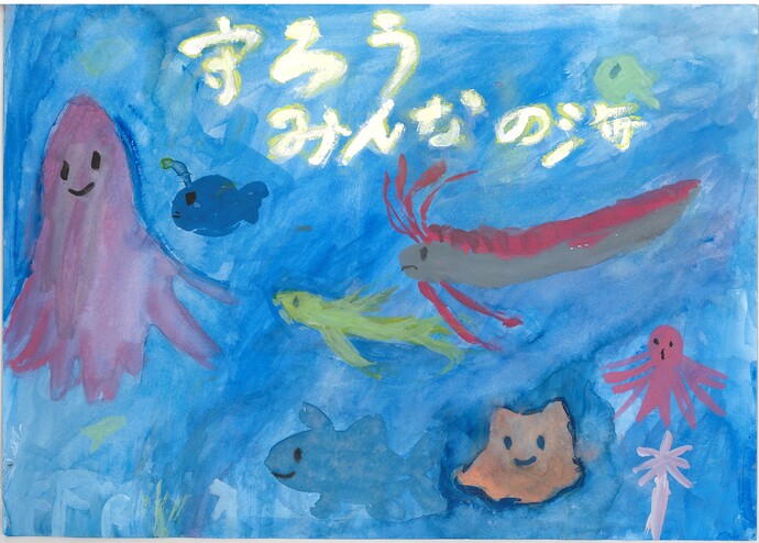 努力賞作品の画像