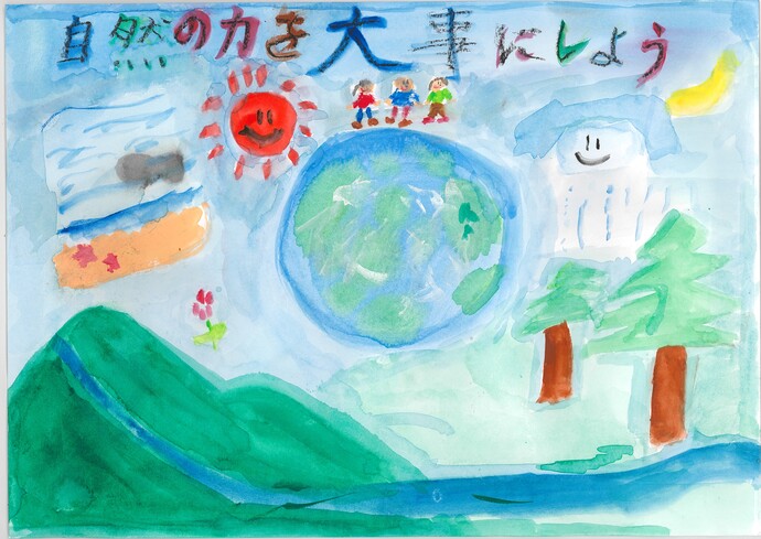努力賞作品の画像