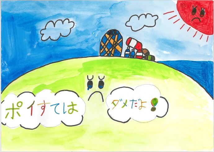 努力賞作品の画像