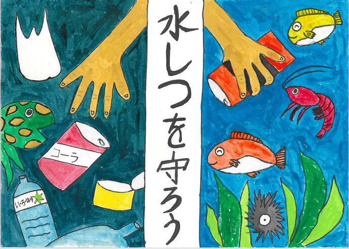 努力賞作品の画像