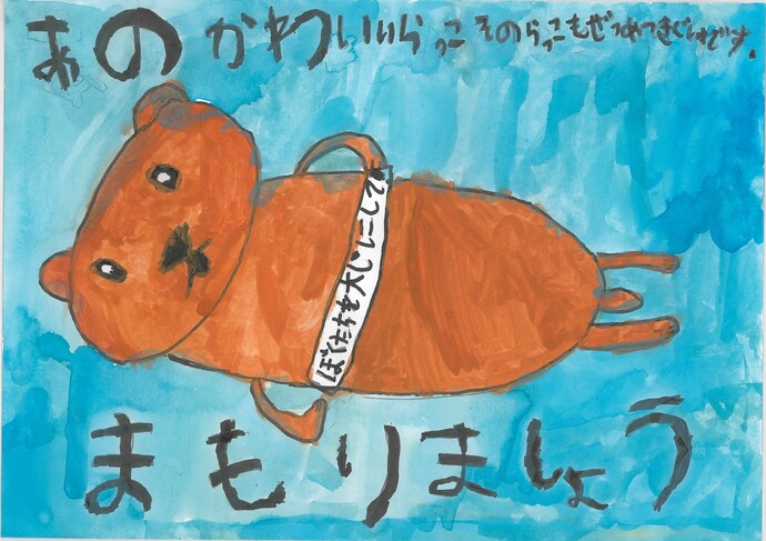 努力賞作品の画像