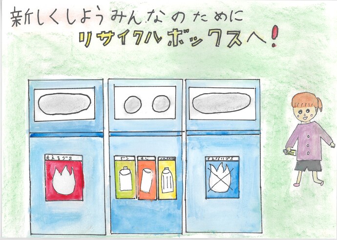 努力賞作品の画像
