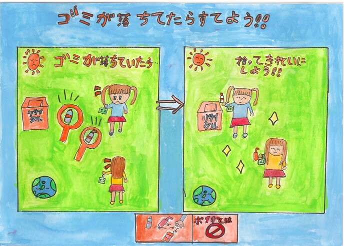 努力賞作品の画像