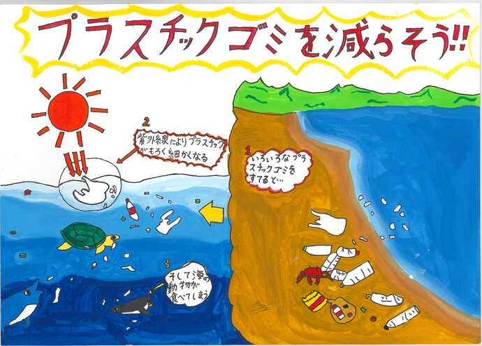 努力賞作品の画像