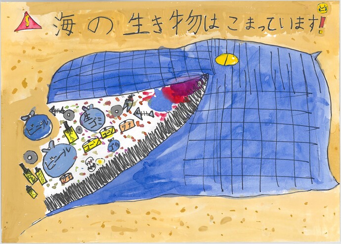 努力賞作品の画像