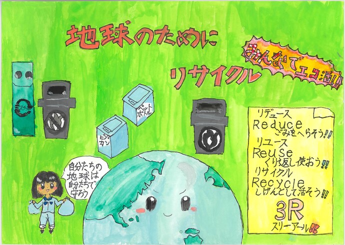 努力賞作品の画像