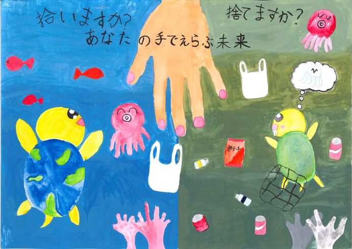 努力賞作品の画像