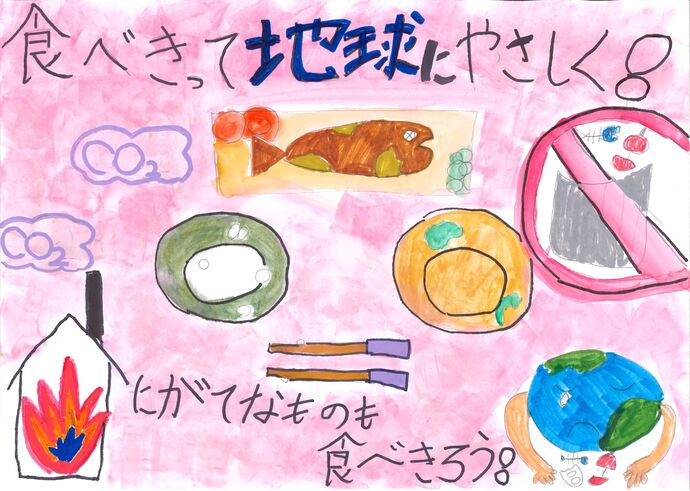 努力賞作品の画像