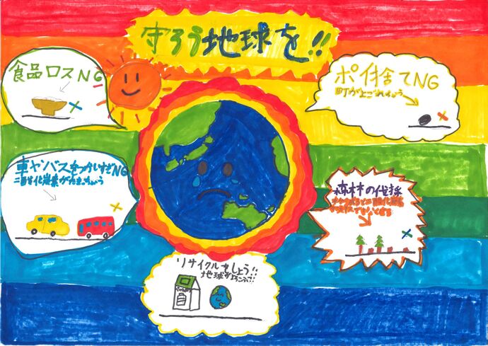 努力賞作品の画像