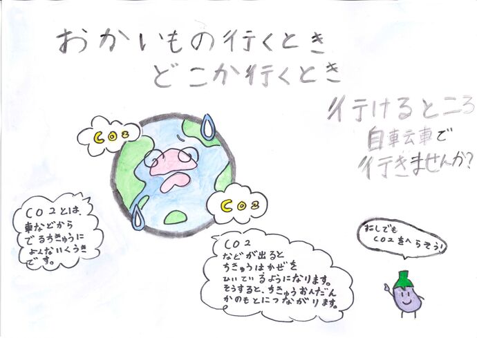 努力賞作品の画像