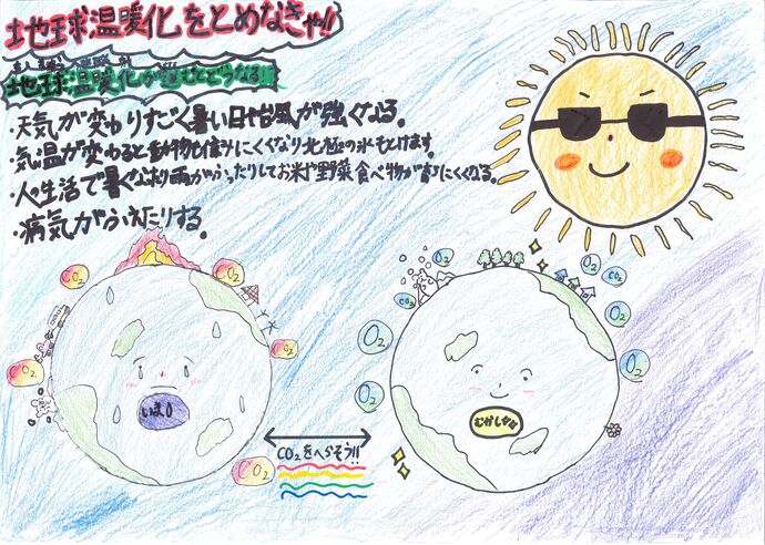 努力賞作品の画像